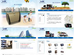 鳴威科技 專業(yè)網(wǎng)站設(shè)計(jì)制作，打造廣州卓越數(shù)字形象
