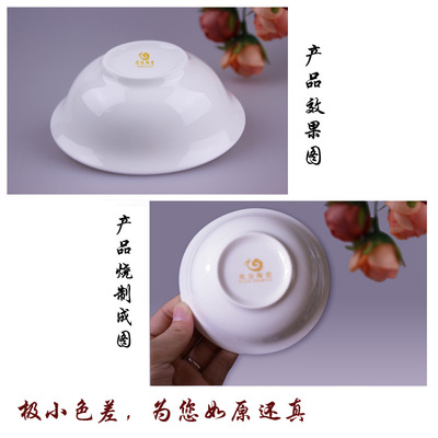 酒店餐廳飯館火鍋店批發(fā)5件套淺盤碗等平板擺臺(tái)餐具支持定制LOGO - 酒店餐廳飯館火鍋店批發(fā)5件套淺盤碗等平板擺臺(tái)餐具支持定制LOGO廠家 - 酒店餐廳飯館火鍋店批發(fā)5件套淺盤碗等平板擺臺(tái)餐具支持定制LOGO價(jià)格 - 吳燕蓮 - 
